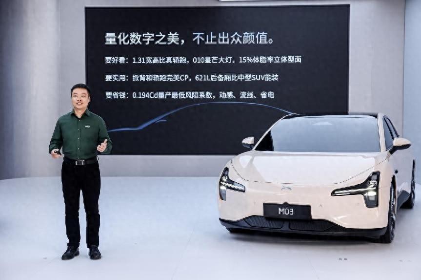 年輕人的純電動智能科技掀背轎跑 小鵬MONA M03全球首秀