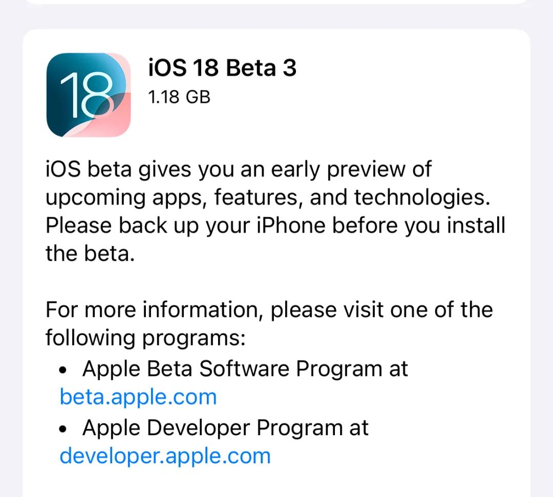 蘋(píng)果推送 iOS18 第三個(gè)測(cè)試版!修復(fù)大量問(wèn)題和功能調(diào)整