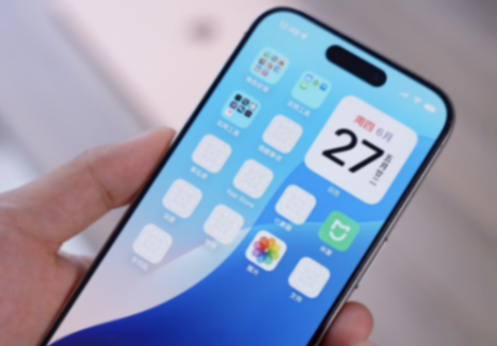 蘋(píng)果推送 iOS18 第三個(gè)測(cè)試版!修復(fù)大量問(wèn)題和功能調(diào)整