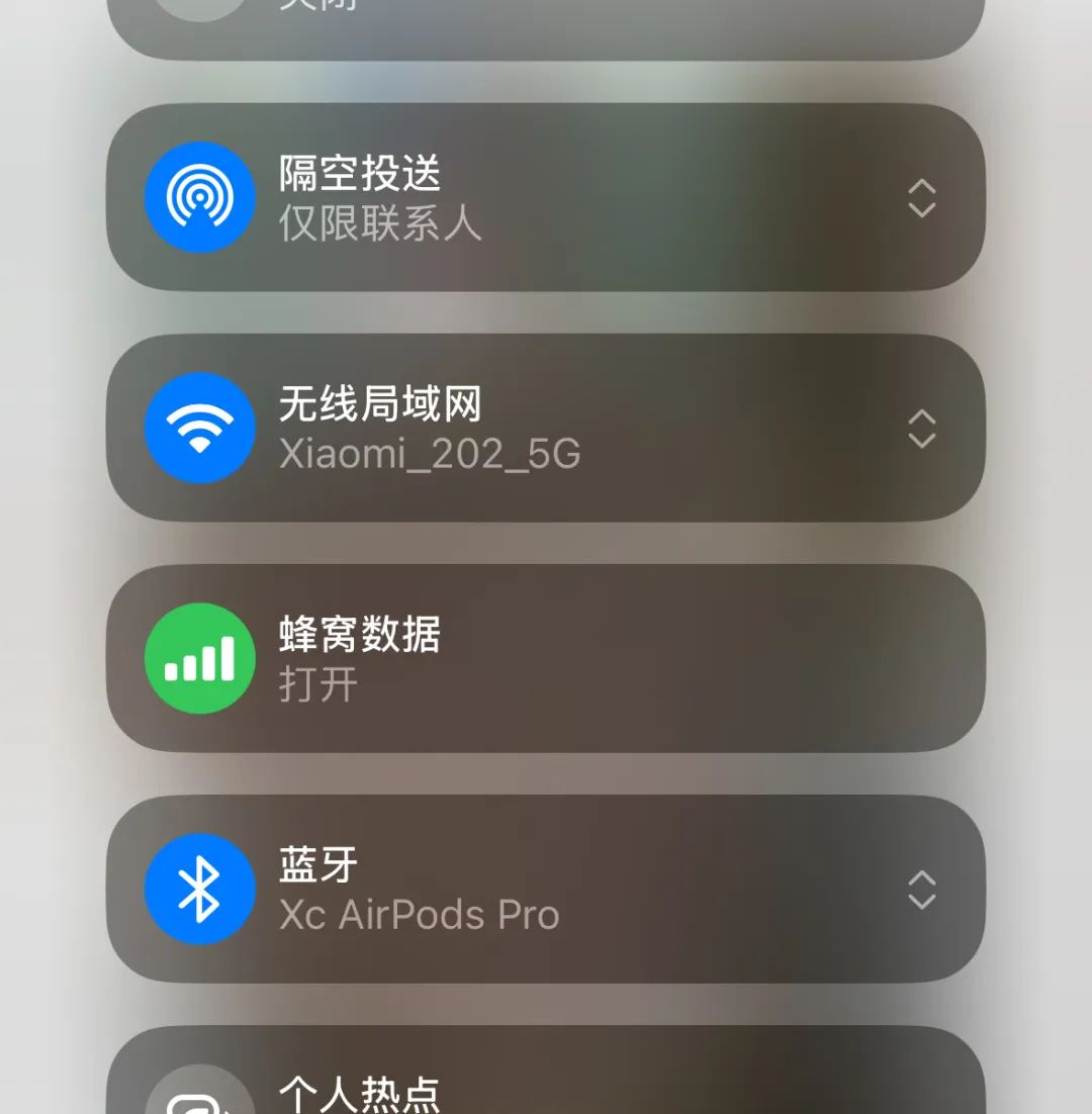 蘋(píng)果推送 iOS18 第三個(gè)測(cè)試版!修復(fù)大量問(wèn)題和功能調(diào)整