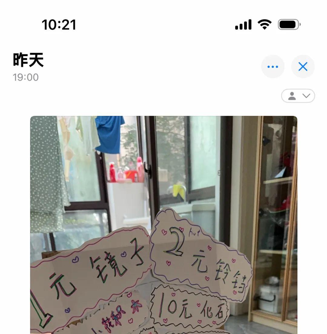 蘋(píng)果推送 iOS18 第三個(gè)測(cè)試版!修復(fù)大量問(wèn)題和功能調(diào)整