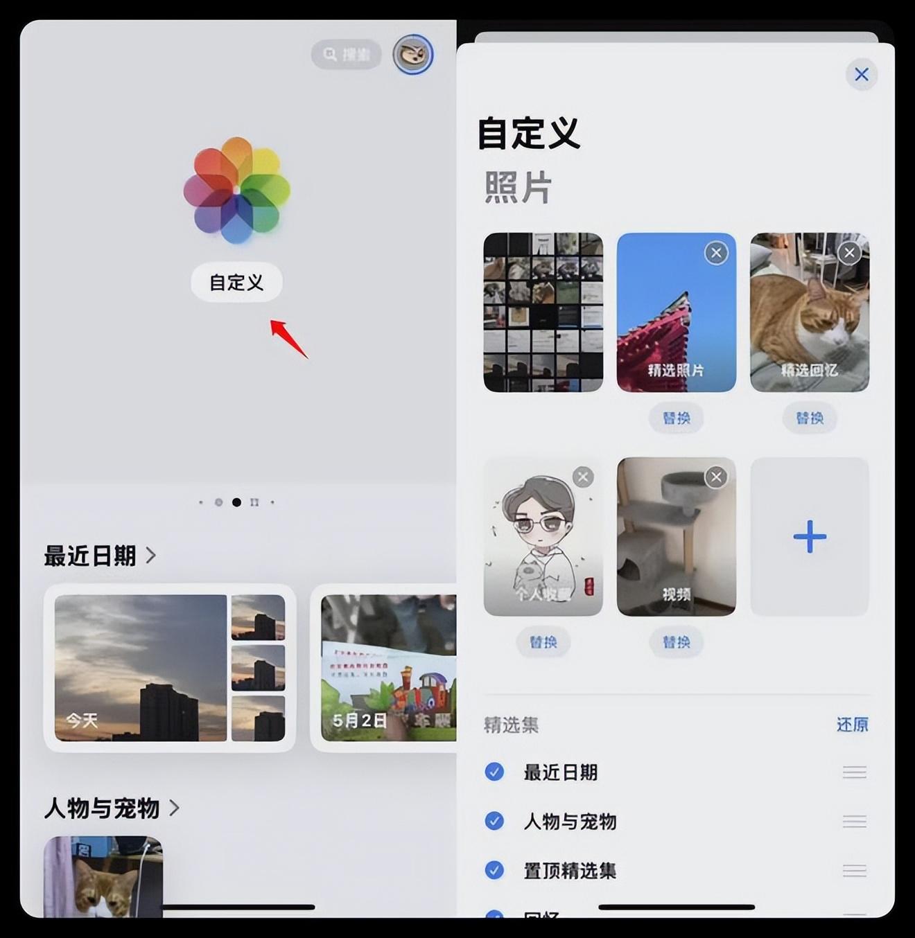 更新了iOS 18 Beta 3 測試版后:帶來四大升級,穩定性大大增加