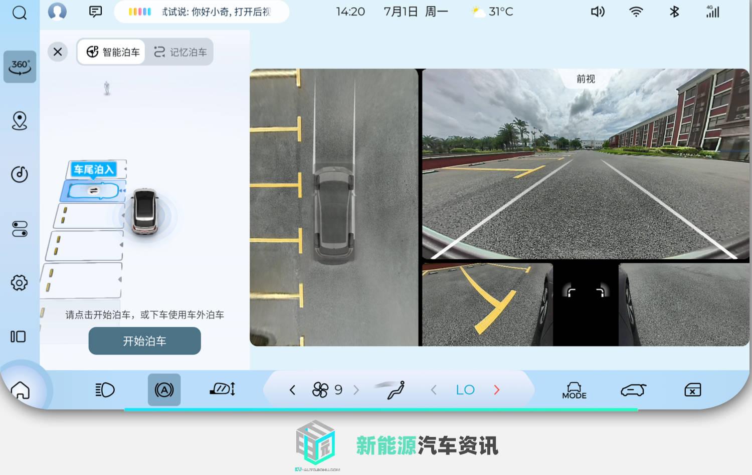 寶駿云朵OTA 3.0開啟推送 城市記憶領航功能上線