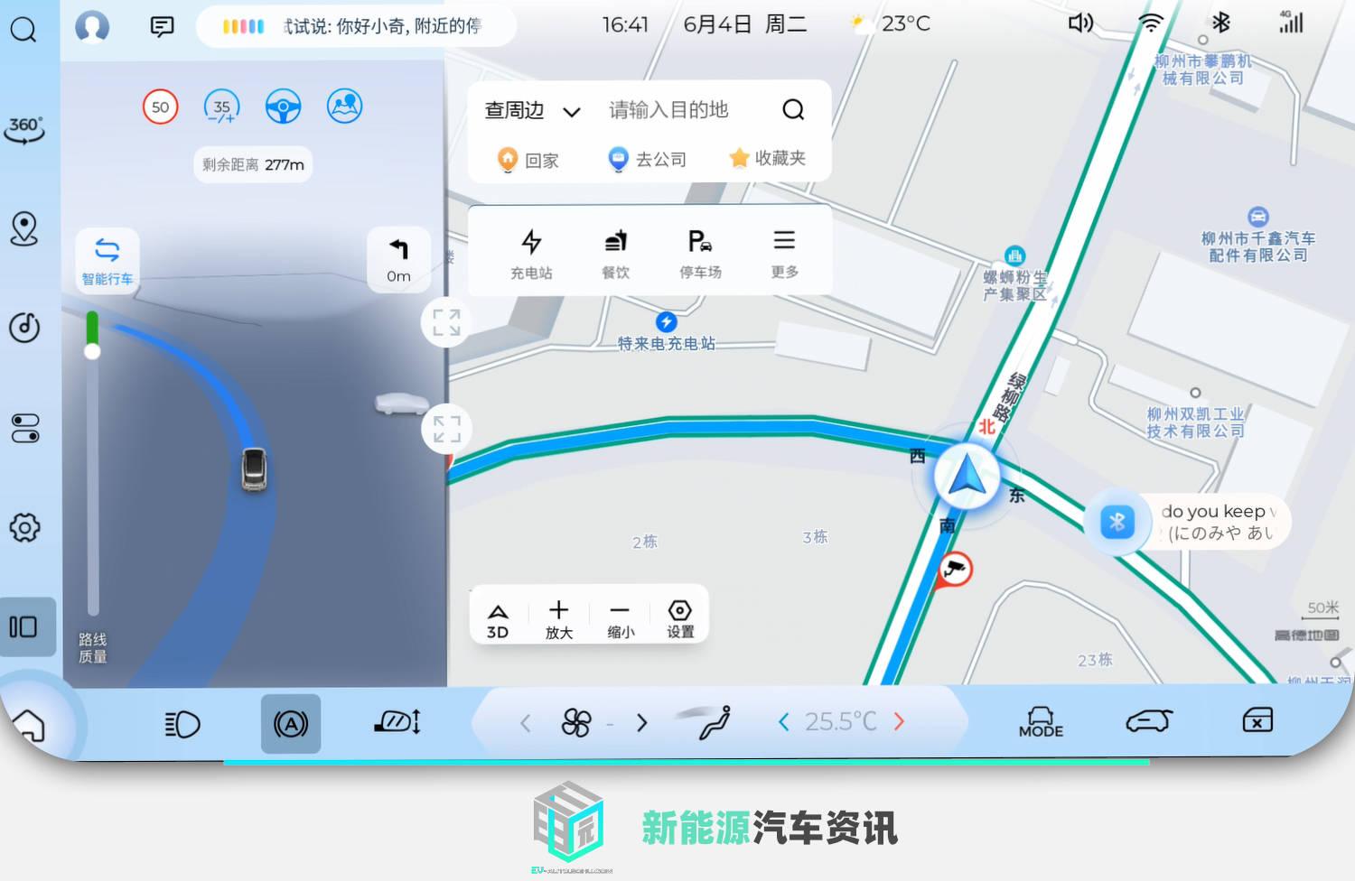 寶駿云朵OTA 3.0開啟推送 城市記憶領航功能上線