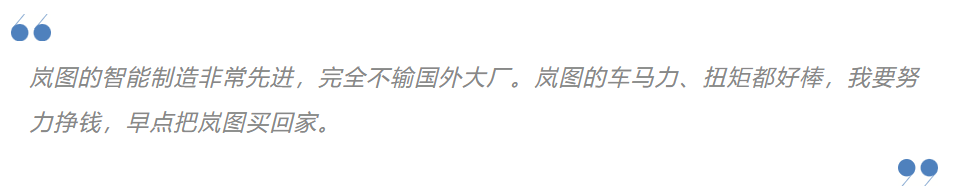 海峽兩岸媒體點贊東風:這里生產的新能源車好哇塞!