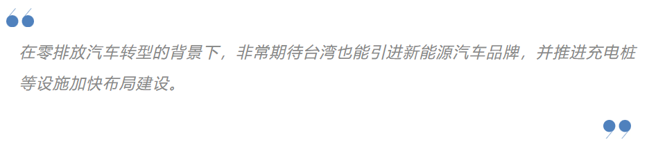 海峽兩岸媒體點贊東風:這里生產的新能源車好哇塞!