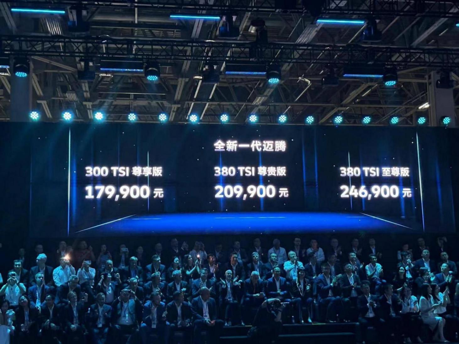售價17.99-24.69萬元 一汽-大眾全新邁騰正式上市