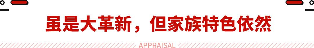 全新大眾邁騰上市,17.99萬起還有大疆智駕
