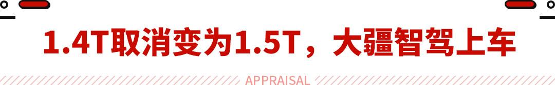 全新大眾邁騰上市,17.99萬起還有大疆智駕