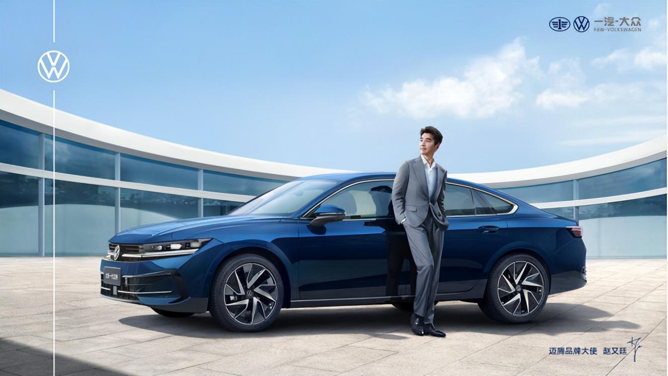 全新一代邁騰引領(lǐng)中高級車市場煥新上市 售價(jià)17.99萬-24.69萬