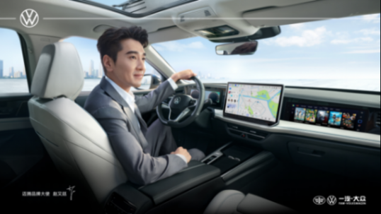 全新一代邁騰引領(lǐng)中高級車市場煥新上市 售價(jià)17.99萬-24.69萬