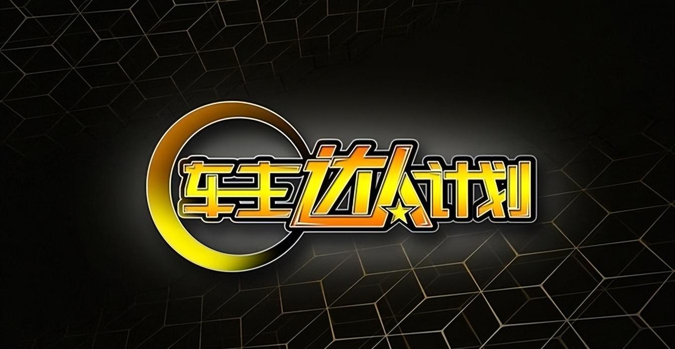 出行安心舒適 談軒逸e-POWER用車