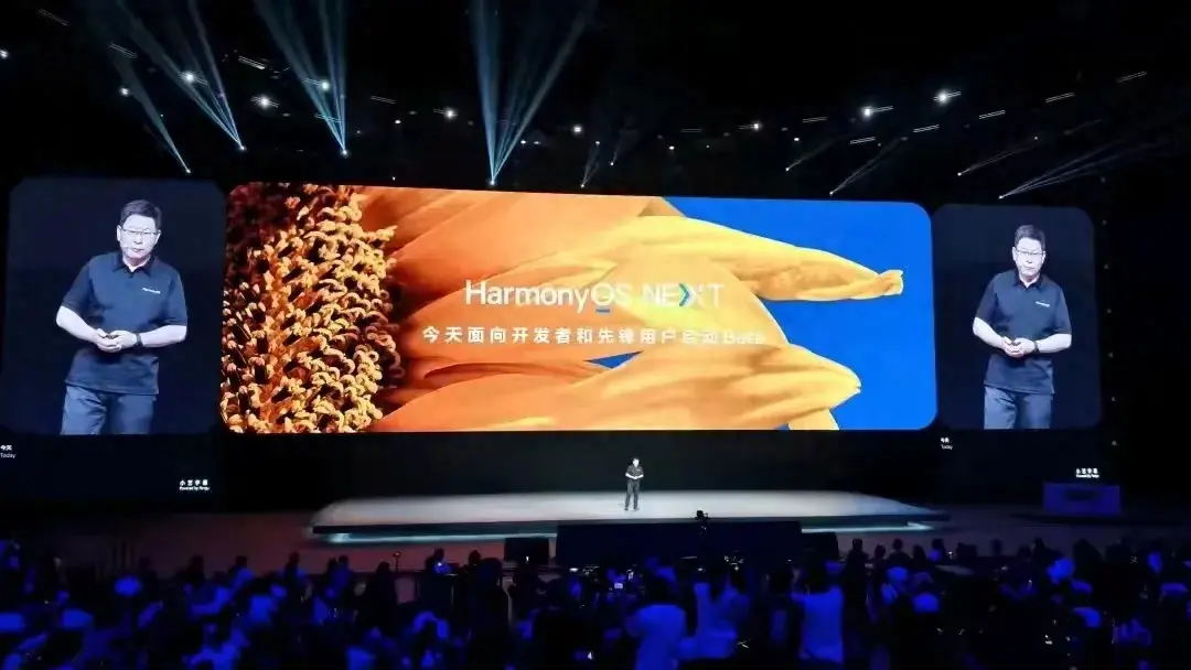 華為HDC2024爆猛料!微信鴻蒙版穩了,華為三折折疊屏年底亮相?