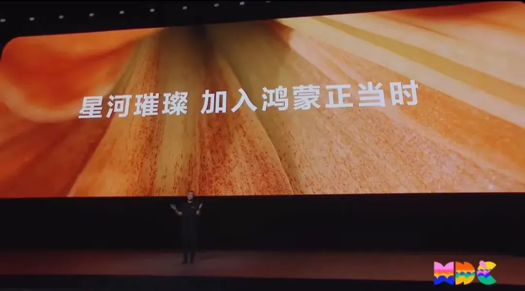 華為HDC2024爆猛料!微信鴻蒙版穩了,華為三折折疊屏年底亮相?