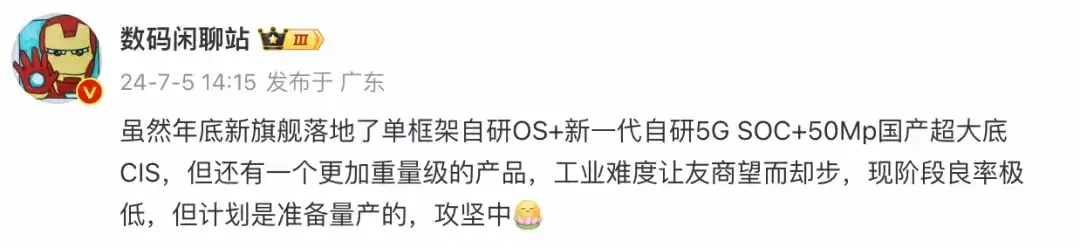 華為HDC2024爆猛料!微信鴻蒙版穩了,華為三折折疊屏年底亮相?