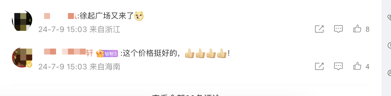 2799元起,為何說真我GT6香爆了?一文分析帶你看懂