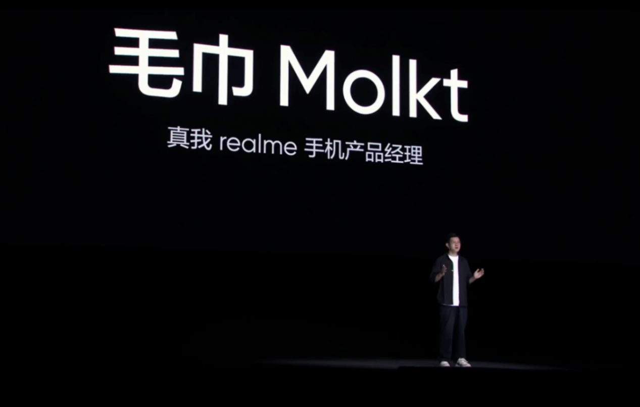 開啟中國手機市場下半年,realme真我GT6發布會回顧