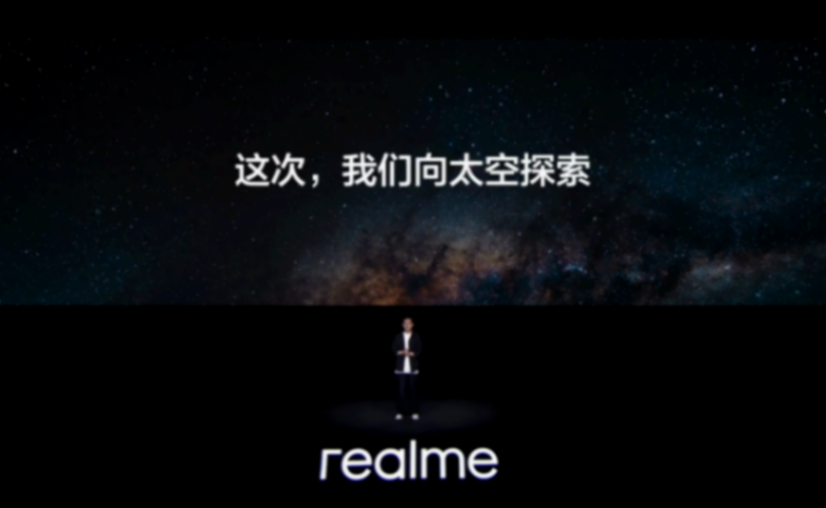 開啟中國手機市場下半年,realme真我GT6發布會回顧