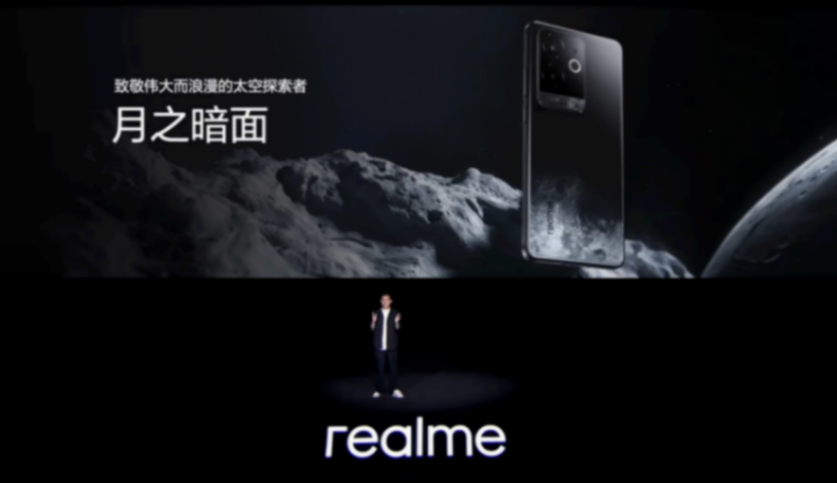 開啟中國手機市場下半年,realme真我GT6發布會回顧