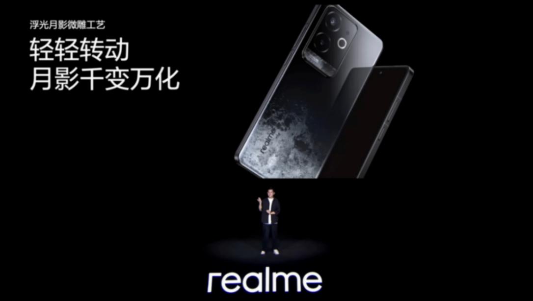 開啟中國手機市場下半年,realme真我GT6發布會回顧