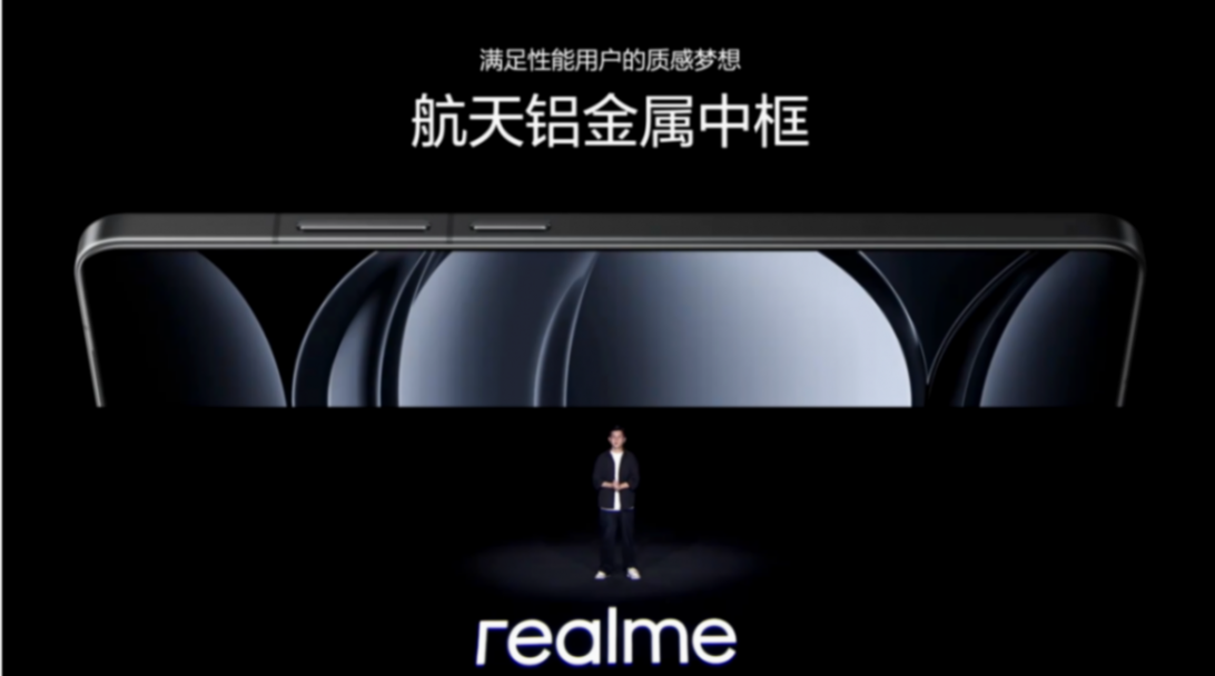 開啟中國手機市場下半年,realme真我GT6發布會回顧