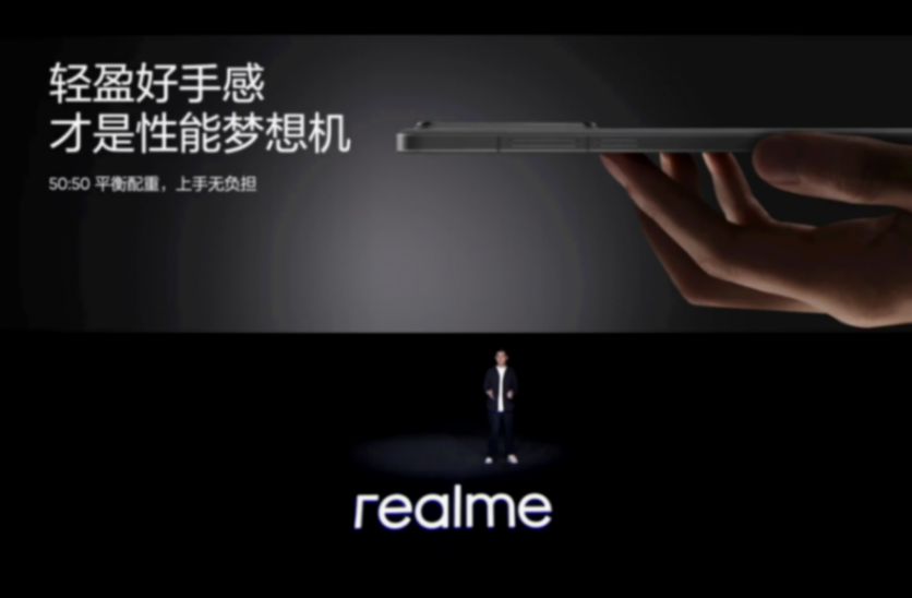 開啟中國手機市場下半年,realme真我GT6發布會回顧