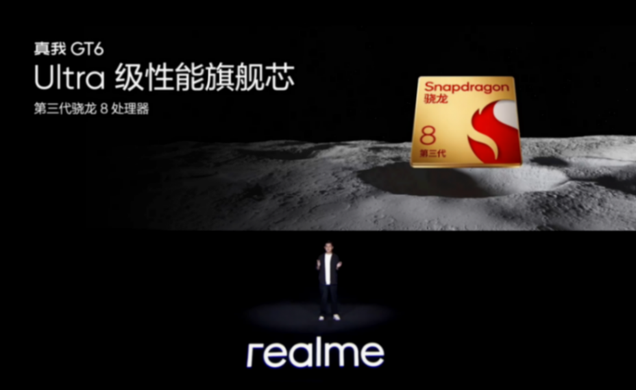 開啟中國手機市場下半年,realme真我GT6發布會回顧