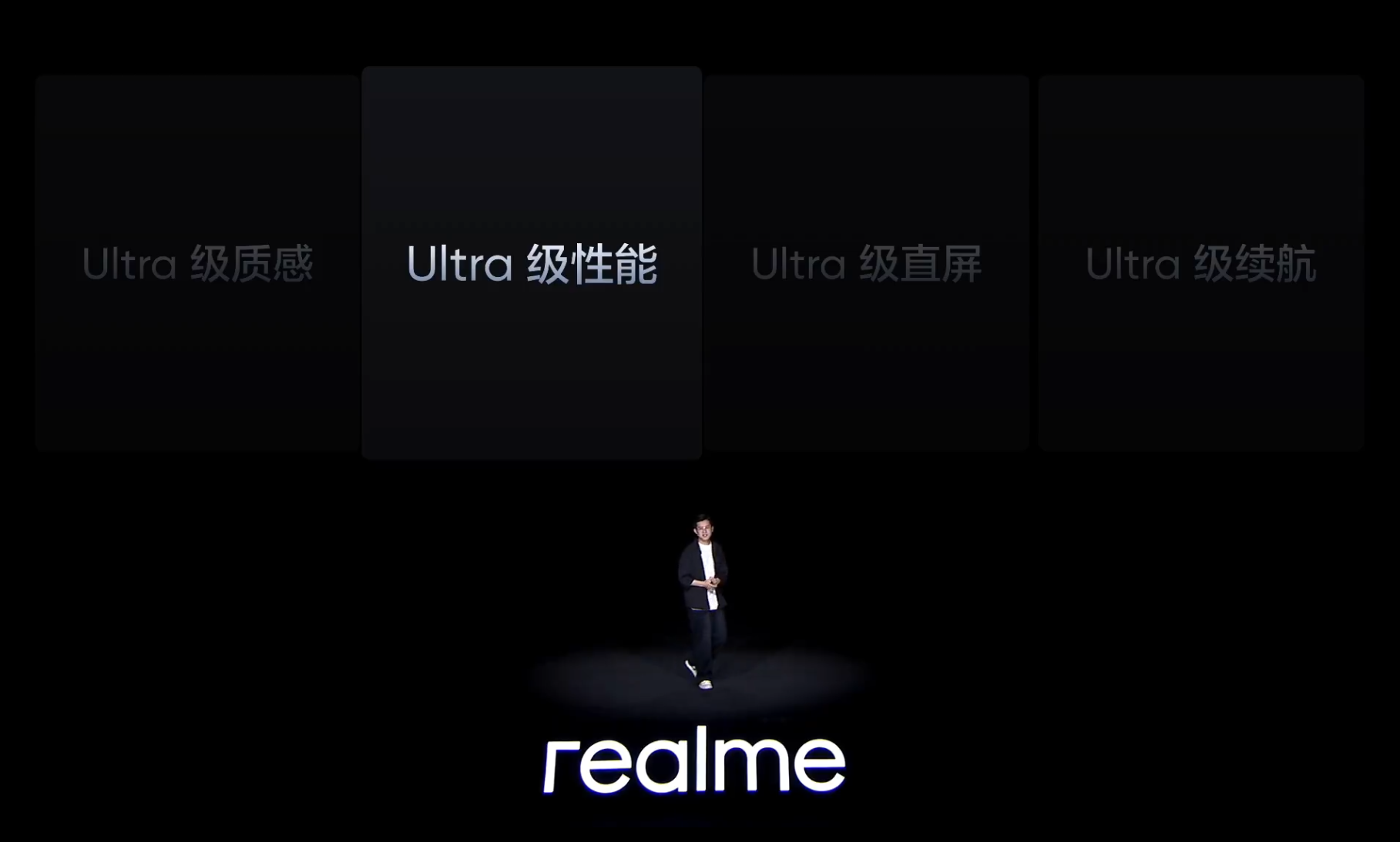 開啟中國手機市場下半年,realme真我GT6發布會回顧