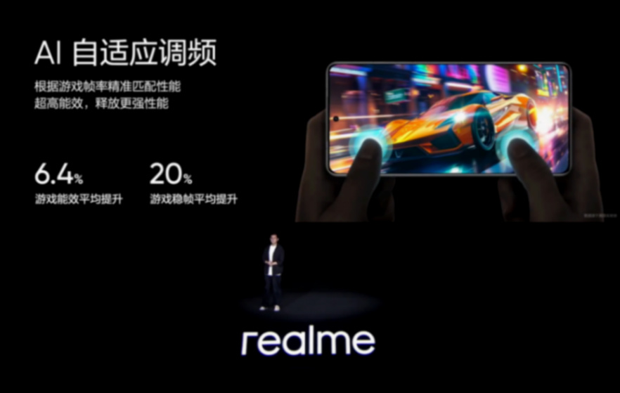 開啟中國手機市場下半年,realme真我GT6發布會回顧
