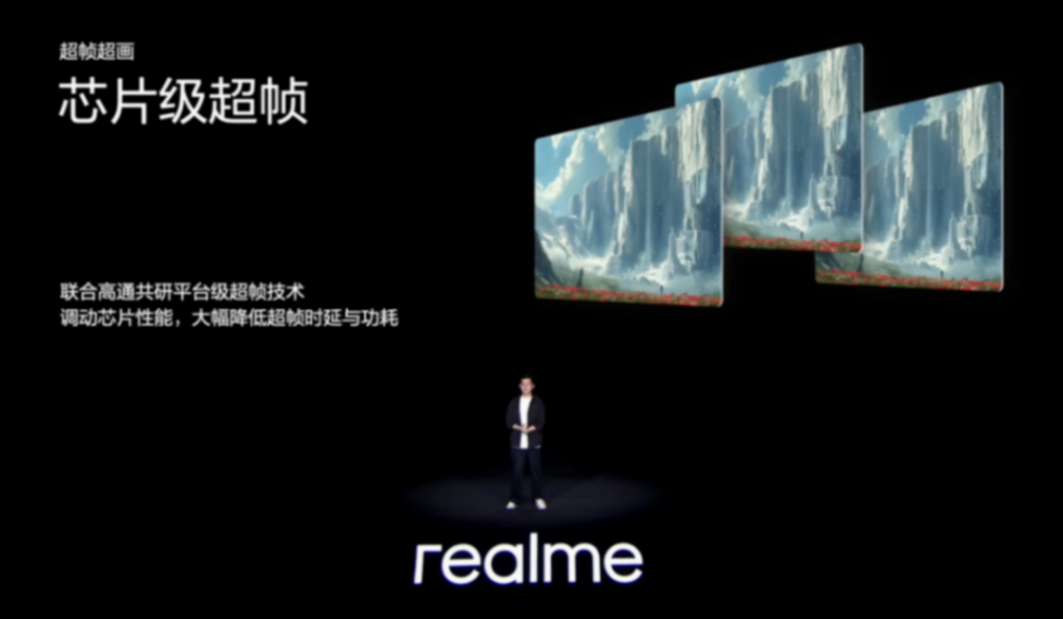 開啟中國手機市場下半年,realme真我GT6發布會回顧
