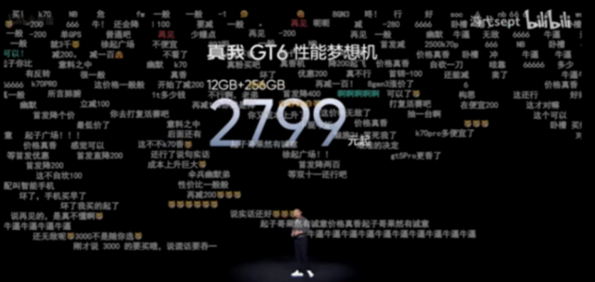滿屏真香!真我GT6正式發布,2799元起8分鐘預售量破萬