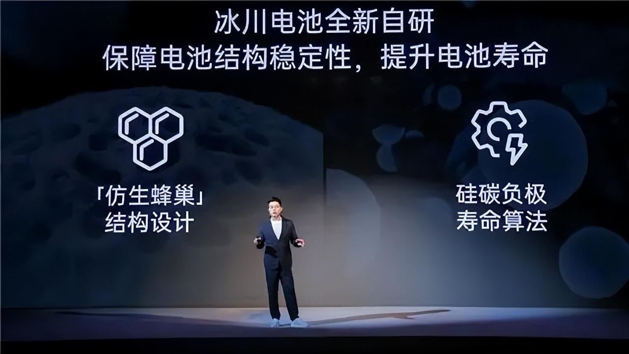 一加聯合寧德新能源推出冰川電池,專為高性能手機打造