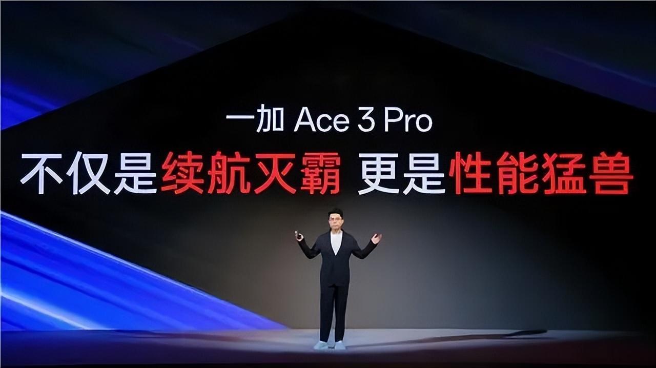 一加聯合寧德新能源推出冰川電池,專為高性能手機打造