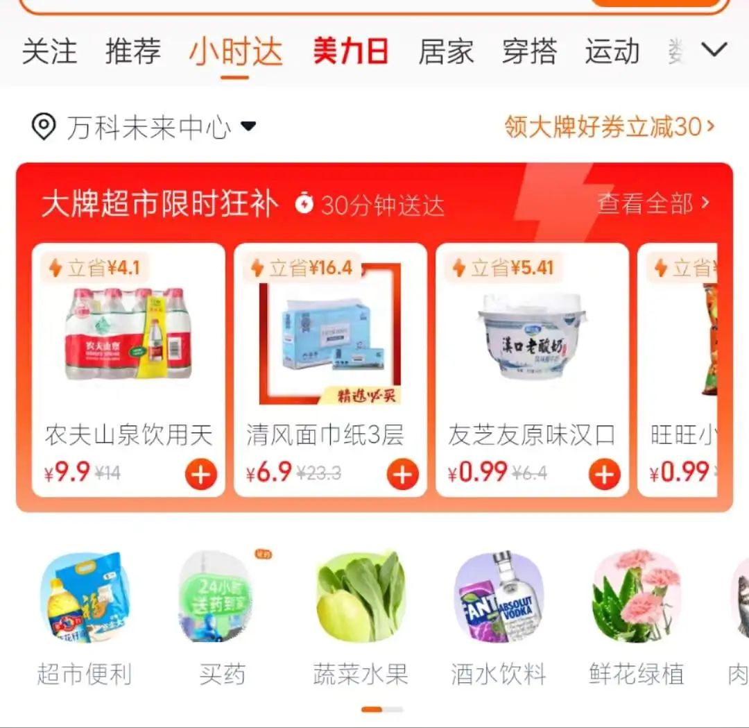 抖音盯上新的「萬億賽道」,第一批商家已月入過億