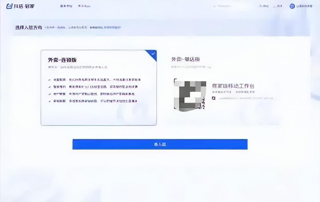 抖音盯上新的「萬億賽道」,第一批商家已月入過億