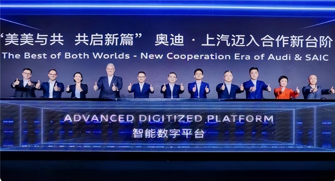 上汽集團2024年上半年銷量亮眼,新能源與海外市場持續(xù)攀升