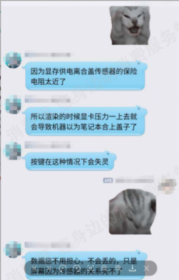 “開學裝備”買哪個?聯(lián)想、蘋果、惠普高居電腦行業(yè)投訴前三,小米、華為上榜!