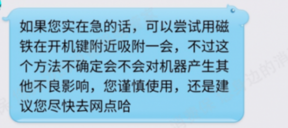 “開學裝備”買哪個?聯(lián)想、蘋果、惠普高居電腦行業(yè)投訴前三,小米、華為上榜!