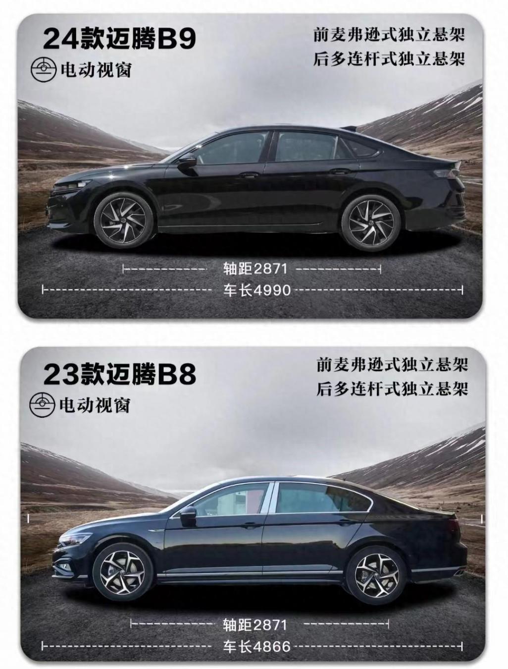 B級車要變天!新一代邁騰正式開售,顏值逆天,網(wǎng)友卻瘋狂吐槽