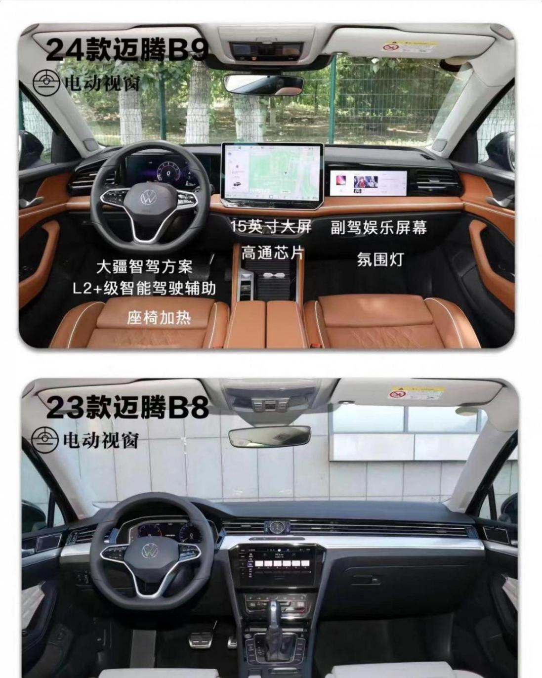 B級車要變天!新一代邁騰正式開售,顏值逆天,網(wǎng)友卻瘋狂吐槽