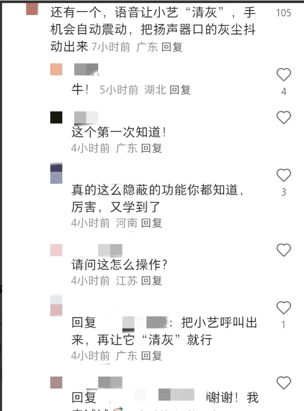 華為手機隱藏功能大揭秘,快來Get這些\"秘技\"!