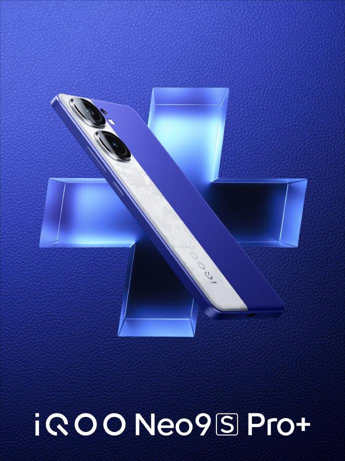 iQOO Neo9S Pro+三款配色公布:最終懸念即將揭曉