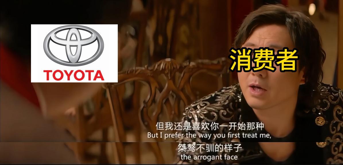 全新凱美瑞賣12萬?豐田,我還是喜歡你之前桀驁不馴的樣子。