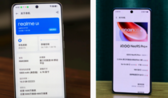 打起來!iQOO Neo9S Pro+和真我GT6誰更香?全方面分析來了