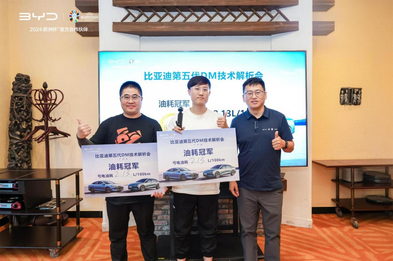 比亞迪第五代DM技術(shù)實測,百公里油耗真就進入2.0時代