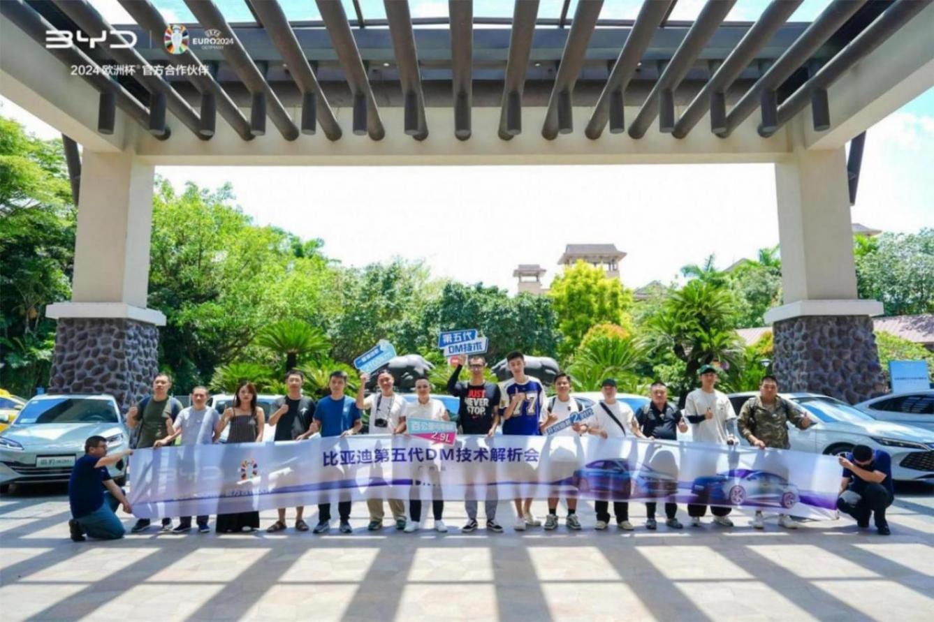 比亞迪第五代DM技術(shù)實測,百公里油耗真就進入2.0時代