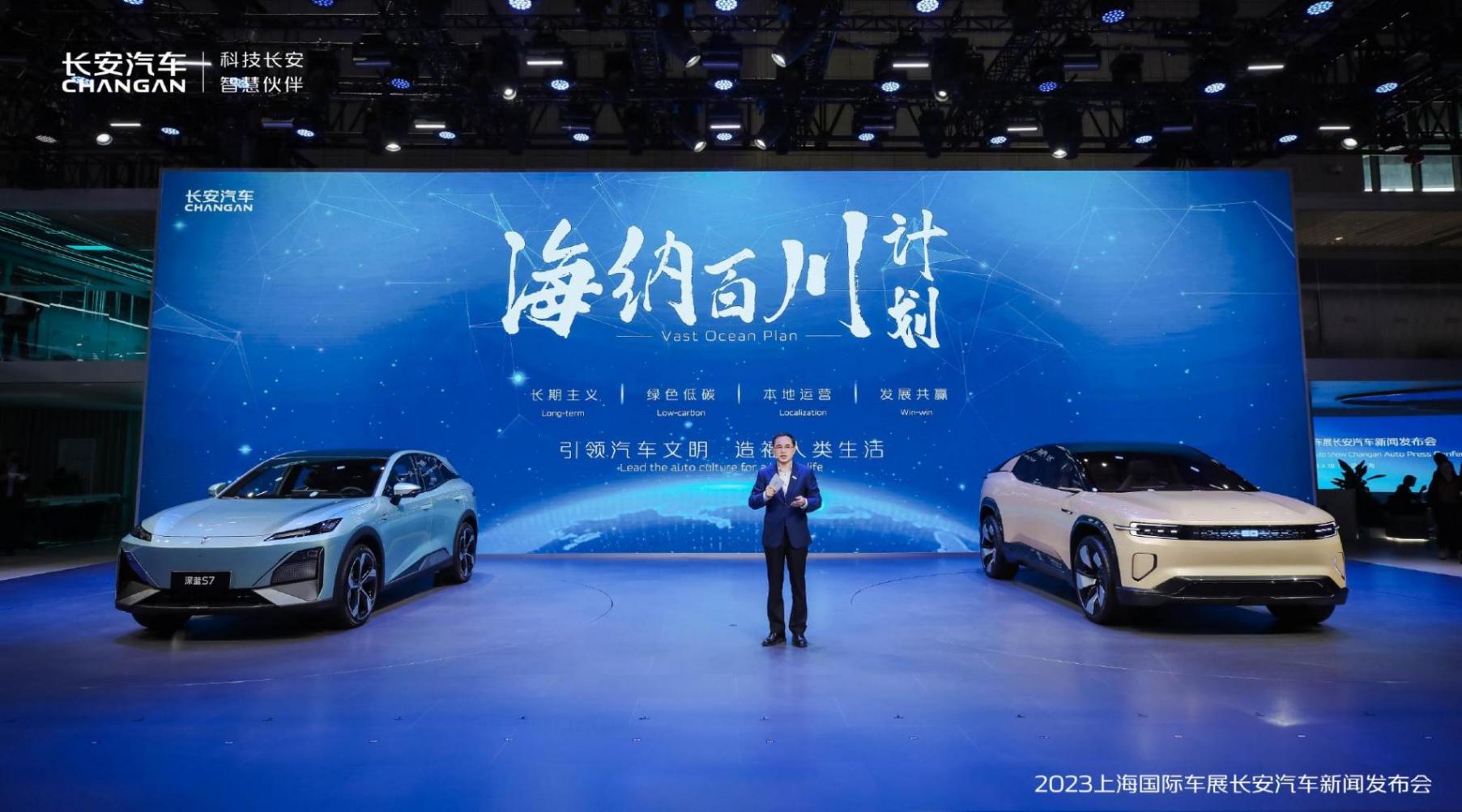 觀點(diǎn) | 長安汽車王輝:中國品牌在海外品牌溢價(jià)力基本追平國際車企