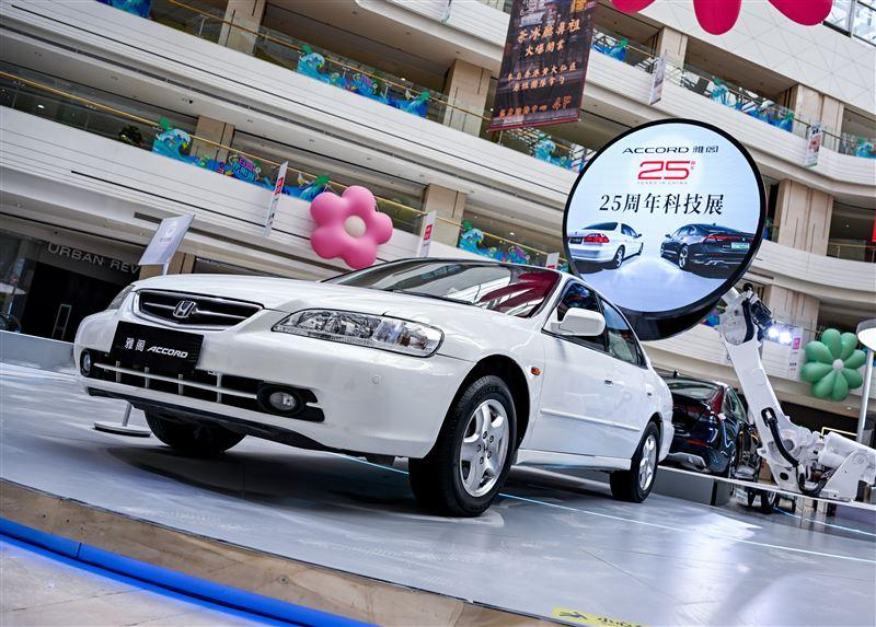 感受歷代車型技術(shù)的進(jìn)步 體驗(yàn)雅閣25周年科技展