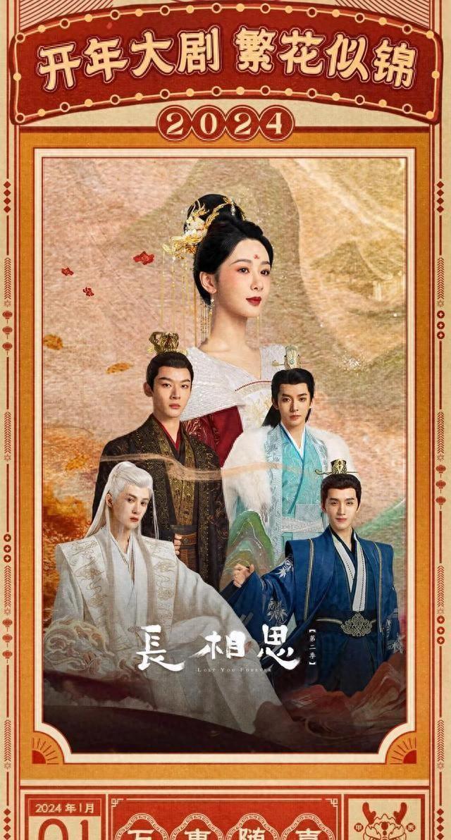 7月即將上線,騰訊視頻推出5部新劇,你最期待哪部?
