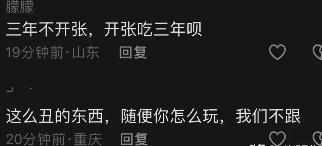 寶馬中國(guó)退出價(jià)格戰(zhàn),品牌價(jià)值勝過(guò)銷(xiāo)量?網(wǎng)友神評(píng)論揭露背后隱情